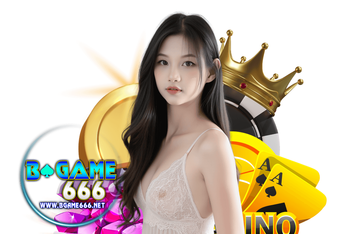 bgame666 เข้าสู่ระบบ